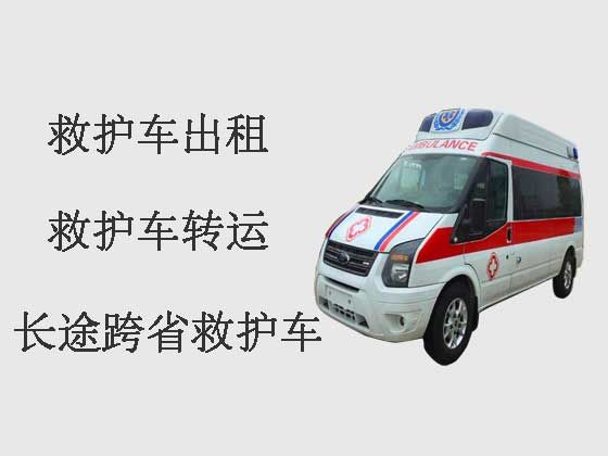 天津私人救护车出租-120救护车转运病人
